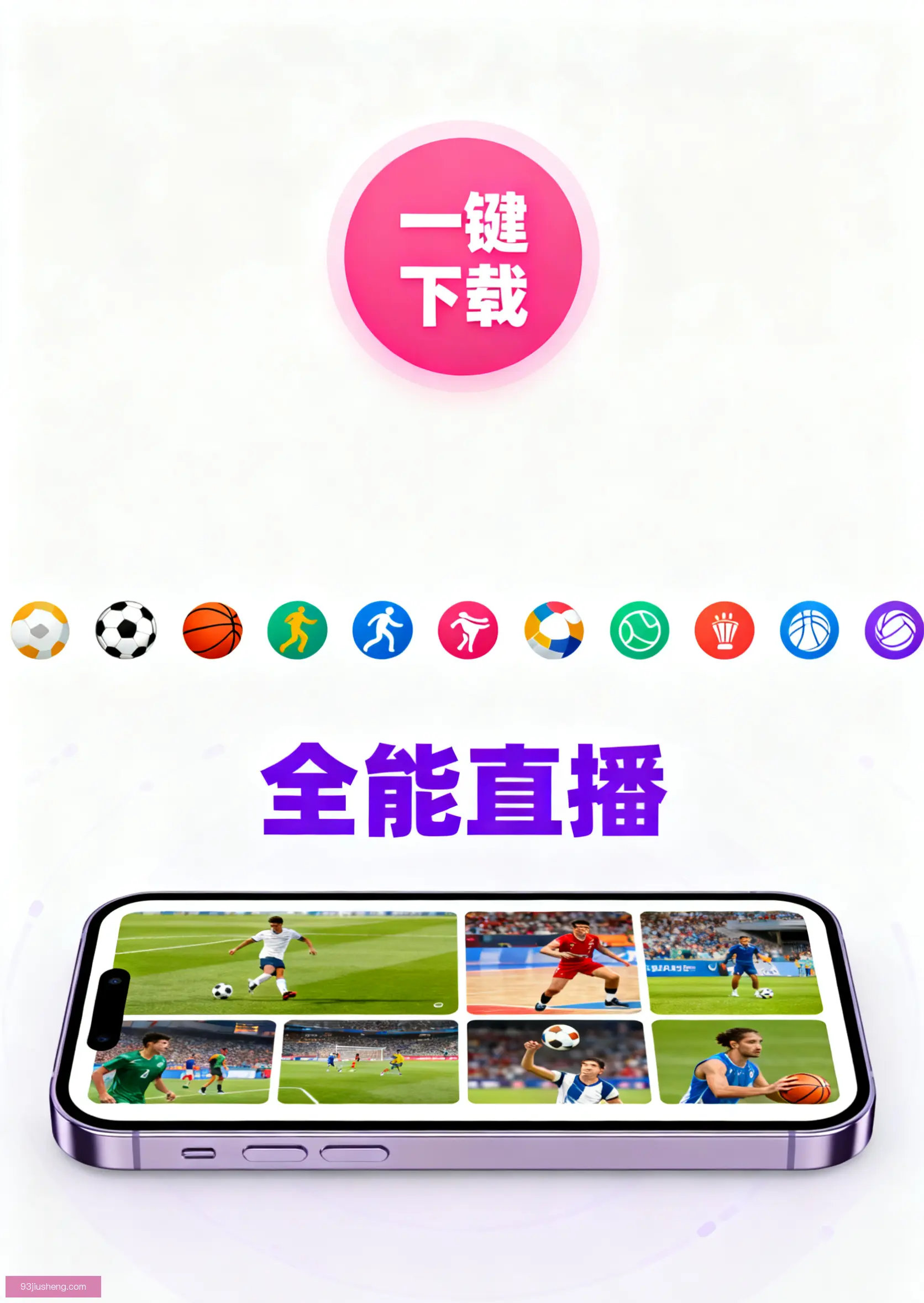 电脑面版下载